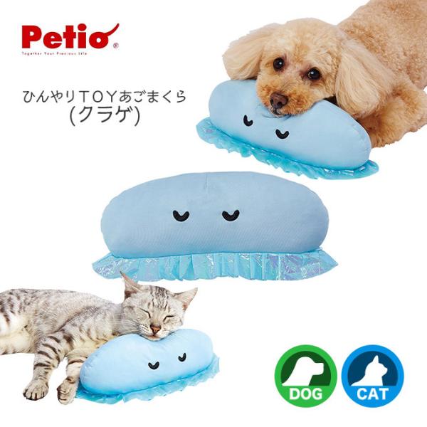 犬用ベッド マット 床材 抱き枕 猫の人気商品 通販 価格比較 価格 Com