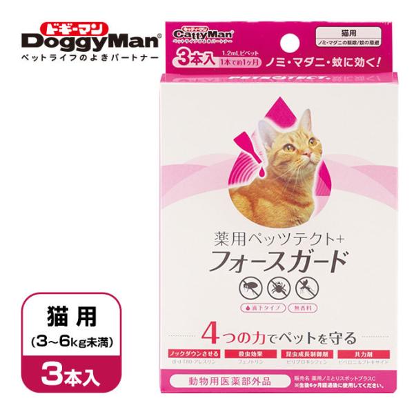 ドギーマンハヤシ 薬用ペッツテクト フォースガード 猫用 3本入 虫除け 虫よけ スポットタイプ 防虫 ノミ マダニ 殺虫 駆除 ペッツテクトプラス ku カレッツァ 犬用品 ドッグフード 通販 Yahoo ショッピング