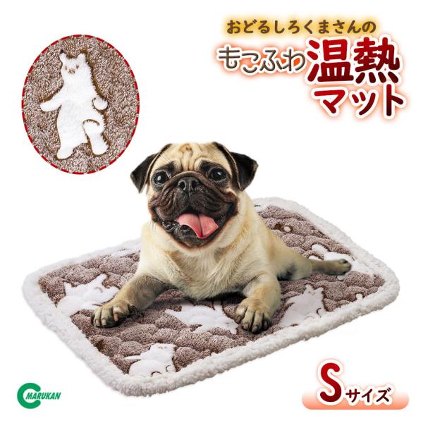 犬 ブランケット 冬 犬用ベッド マット 床材の人気商品 通販 価格比較 価格 Com
