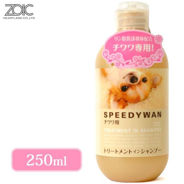 Zoic ゾイック スピーディワン トリートメントインシャンプー チワワ用 カレッツァ 犬用品 ドッグフード 通販 Yahoo ショッピング