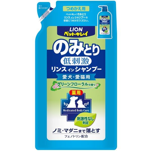 ライオン ペットキレイ のみとりリンスインシャンプー 愛犬・愛猫用 グリーンフローラルの香り つめかえ用 400ml :33300-1000427:カレッツァ 犬用品・ドッグフード - 通販 - Yahoo!ショッピング ライオン ペットキレイ のみとりリンスインシャンプー 愛犬・愛猫用 グリーンフローラルの香り つめかえ用 400ml :33300-1000427:カレッツァ 犬用品・ドッグフード - 通販 - Yahoo!ショッピング