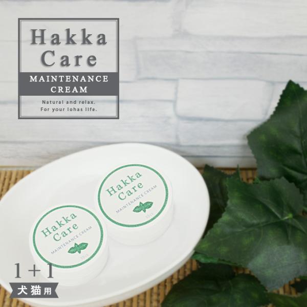 Hakka Care メンテナンスクリーム 2個 ハッカ ケア 薄荷 虫除け スプレータイプ 防虫 対策 忌避 お出かけ お散歩 犬 ドッグ ペット グッズ 用品 Buyee Buyee 提供一站式最全面最專業現地yahoo Japan拍賣代bid代拍代購服務 Bot Online