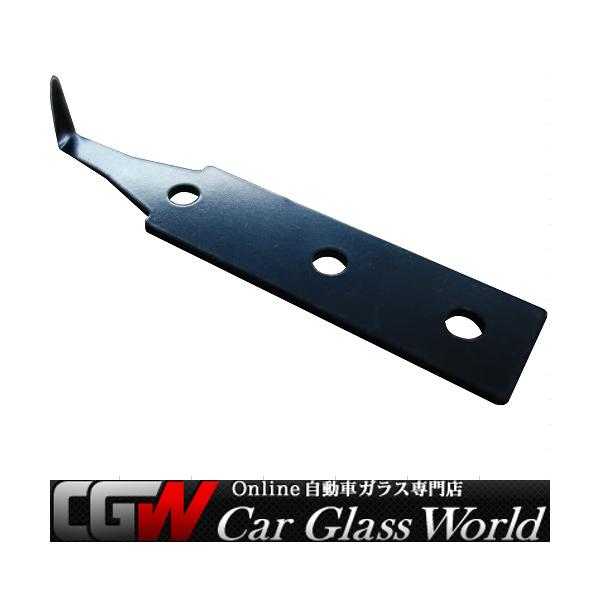 高品質 日本製 L型 カッター 替刃 自動車 ガラス 脱着 工具 25mm