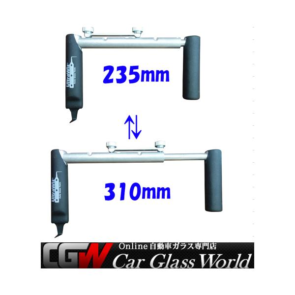ラウハラ専用アイテム“カッターワイド” ラウハラ専用アイテム“カッターワイド”