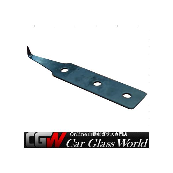 carglass-world_802100824