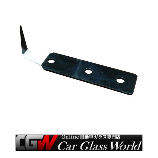 UltraWiz ウルトラワイズ製 L型 カッター 替刃 薄型 プロテクション ペイント 付 自動車 ガラス 脱着 工具 30ｍｍ 1本 おすすめ 税込