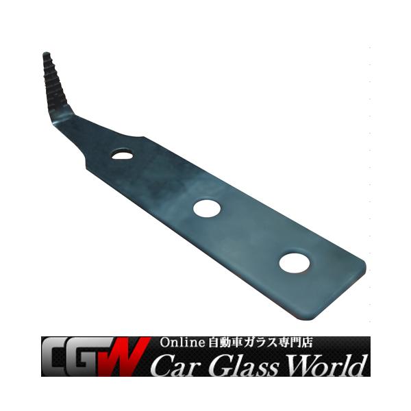 carglass-world_802100842