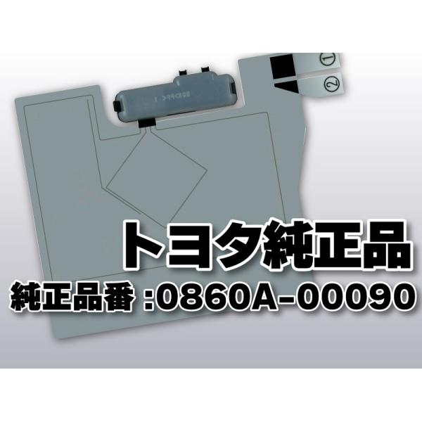 トヨタ純正 アンテナセット 08609-00010 トヨタ純正 フルセグTV＆GPSアンテナコード 08609-00010