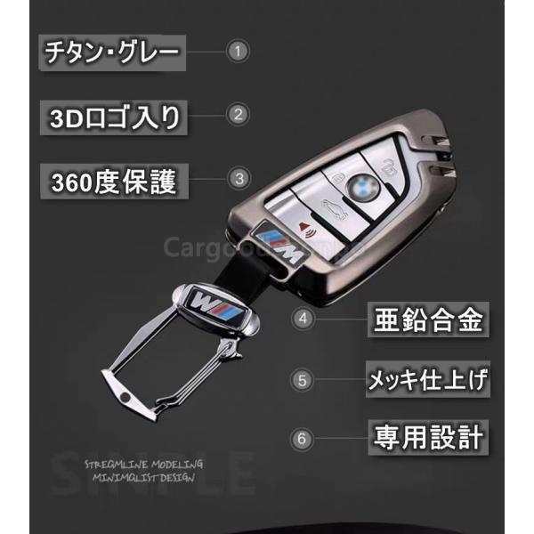 BMW M キーケース ホルダー カバー グッズ 亜鉛合金 メタリック チタン・グレー ヘアライン仕上げ フック付き