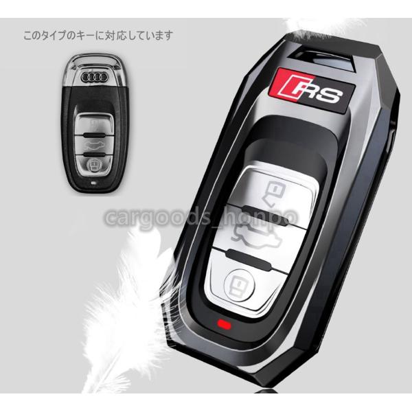 新品即納 アウディ Audi 亜鉛合金 キーケース ホルダー チタングレー A3 S3 RS3 A4 A5 S5 A6 S6 RS6 A7 S7 A8 Q5 S