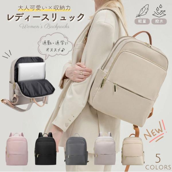 【特価セール】リュック レディース トート型 PC 14インチ A4 通勤 通学 cargoods-honpo_backpag
