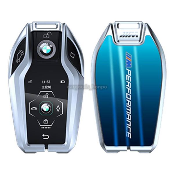 BMW キーカバー キーケース 7シリーズ ディスプレイキー 液晶キー 740i G30/G31/G11/G12 亜鉛合金 強化ガラス