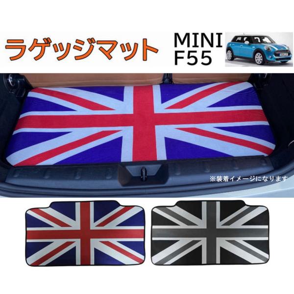 BMW MINI ミニ F55 ラゲッジマット トランクマット ミニクーパー クーパーD 防水 滑りにくい 厚手 ストレージ・コンパートメント・パッケージ非装着車 爆買