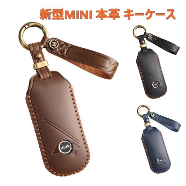 新型 MINI キーケース キーカバー U25 J01 J05 F65 F66 F67 カントリーマン COOPER スマートキーカバー スマートキーケース アクセサリー ドレスアップ 爆買