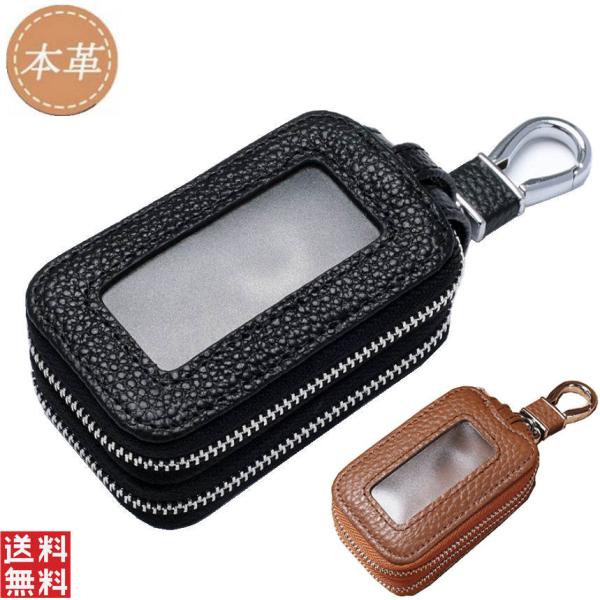 cargoods-honpo_keycase002