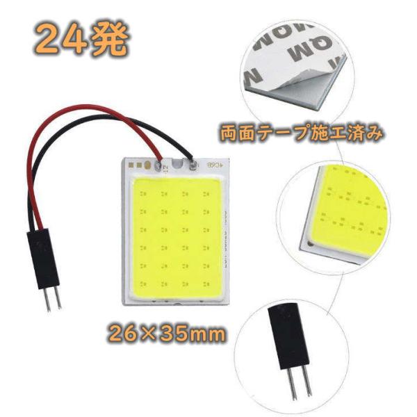 cargoods-honpo_led2448_2
