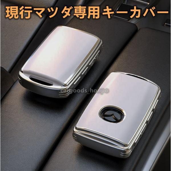 マツダ mazda キーカバー キーケース TPU スマートキー アクセサリー mazda3 CX-5 CX-8