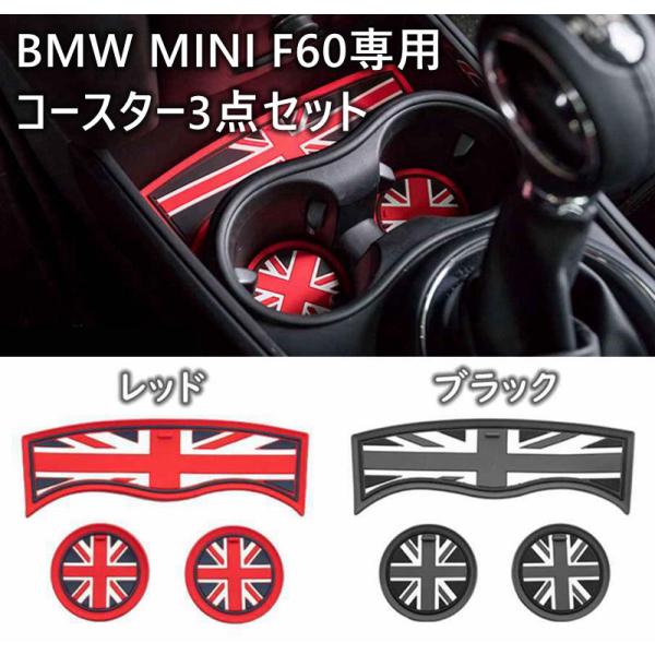 BMW MINI グッズ　7点セット MINI純正品 | ミニガレージパラドックス 【ミニクーパー・BMW MINI