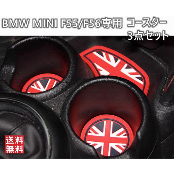 cargoods-honpo_minif55coaster