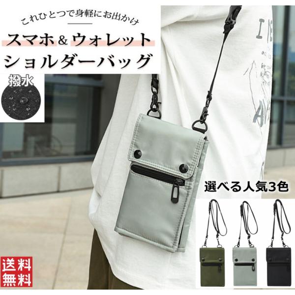 cargoods-honpo_msmapouch