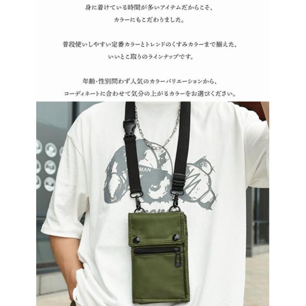 cargoods-honpo_msmapouch_2_d_20230605182042