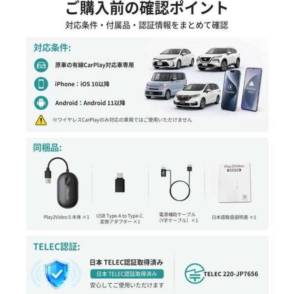 cargoods-honpo_play2videos_4_d_20261021155455