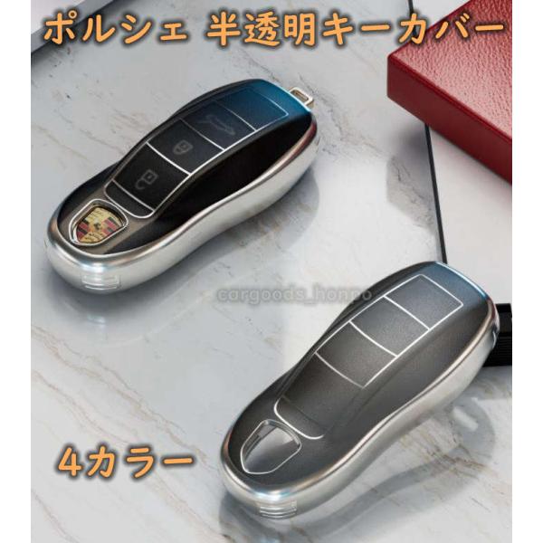 cargoods-honpo_pocovercoverclear