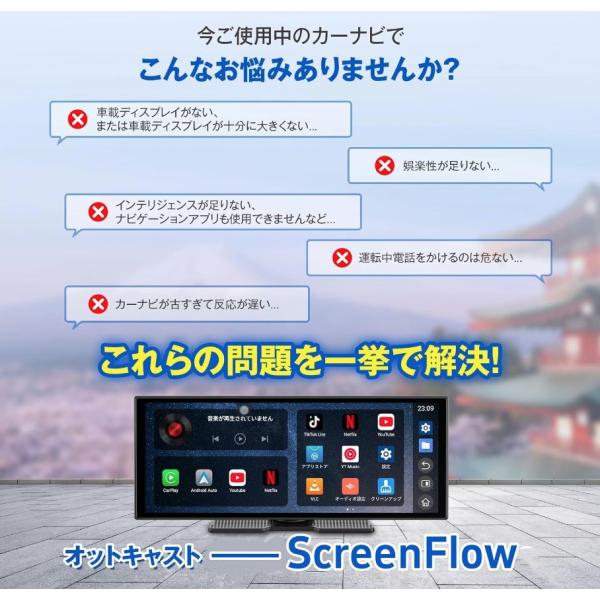 cargoods-honpo_screenflow_6_d_20251004145051
