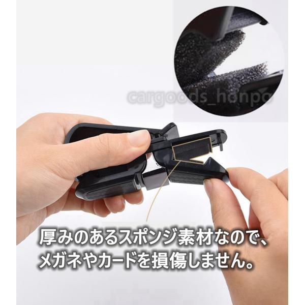 cargoods-honpo_sunglassholder001_2