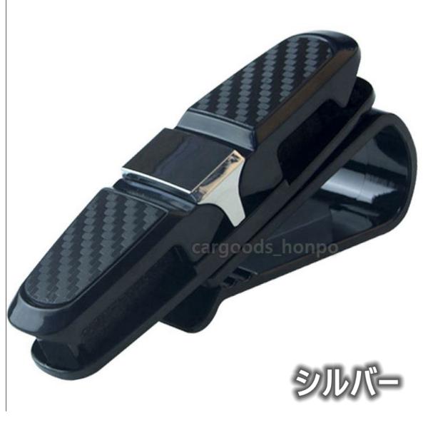 cargoods-honpo_sunglassholder001_5