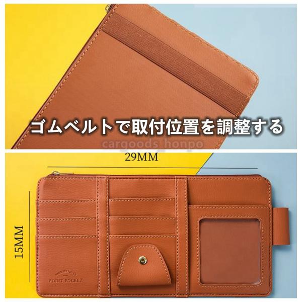 cargoods-honpo_sunvisorpocket001_3