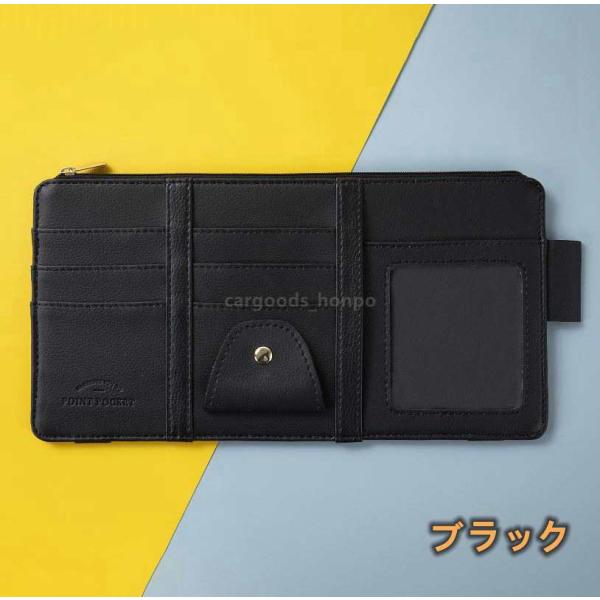 cargoods-honpo_sunvisorpocket001_4
