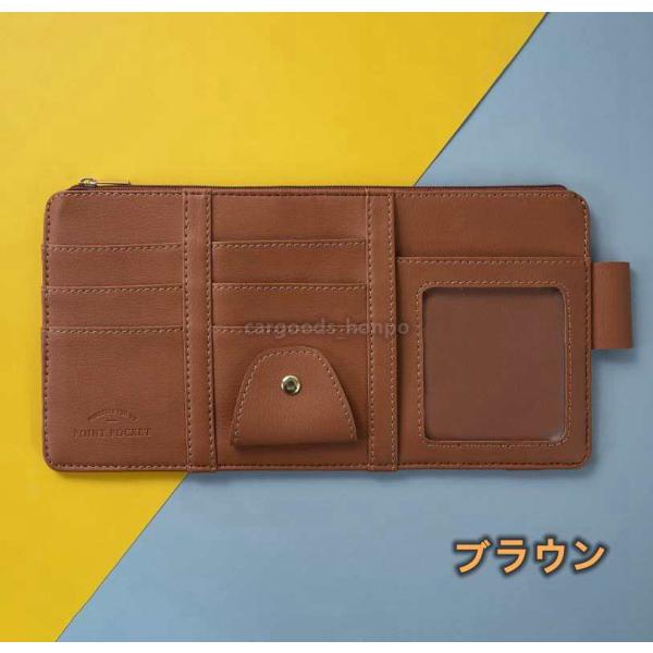 cargoods-honpo_sunvisorpocket001_5