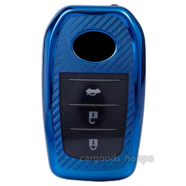 トヨタ TOYOTA キーカバー キーケース カーボン調 スマートキー TPU ブラック レッド グリーン シルバー CHR プリウス ランドクルーザープラド カローラ 86 RAV4
