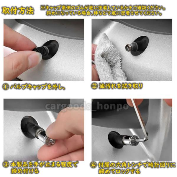 cargoods-honpo_valve001_5