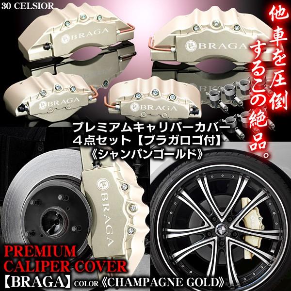 車 ステッカー ゴールドの人気商品 通販 価格比較 価格 Com