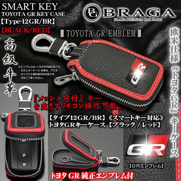 トヨタの記念品の鍵アクセサリー トヨタの記念品の鍵アクセサリー