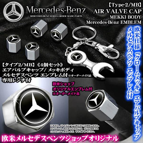 メルセデス ベンツ ｅクラスｅ３００ アバンギャルドｓ 純正ナビ パワーシートの中古車 車体価格79 9万円 2006 平成18 年式 走行6 7万キロ 車体色ライトシルバー 静岡県藤枝市志太１ ７ １８ オートベル 藤枝店の在庫 グーネット中古車