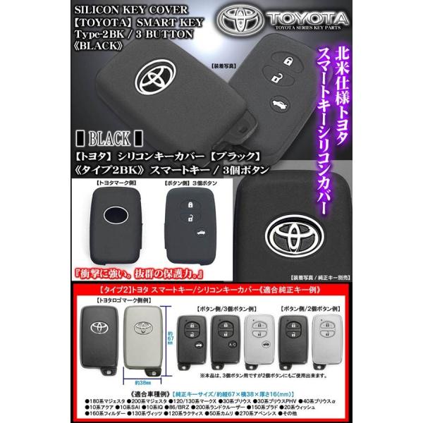 超特価激安 トヨタ車用2ボタンスマートキー10個 電装品 Ucs Gob Ve