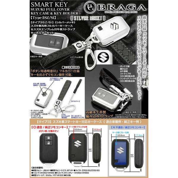 スズキ クロスビー ドレスアップパーツの人気商品 通販 価格比較 価格 Com