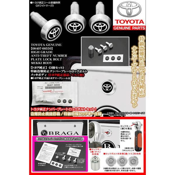 cargoodsya-shopping_toyota- cargoodsya-shopping_toyota-