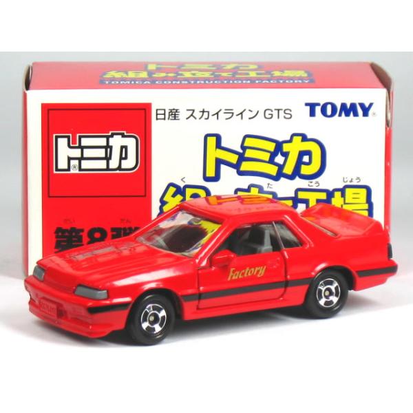 特注トミカ 組み立て工場 第8弾 日産 スカイライン GTS R31 レッド 