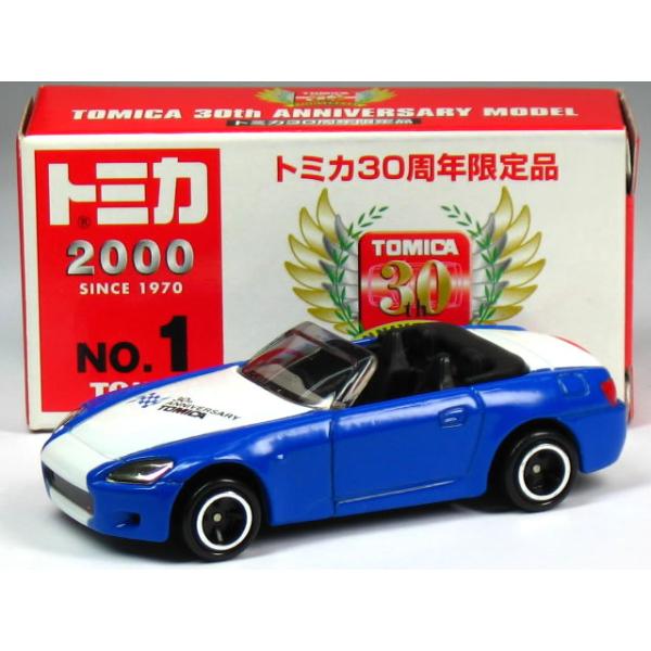 タカラトミー 特注トミカ トミカ30周年記念 No.1 ホンダ S2000