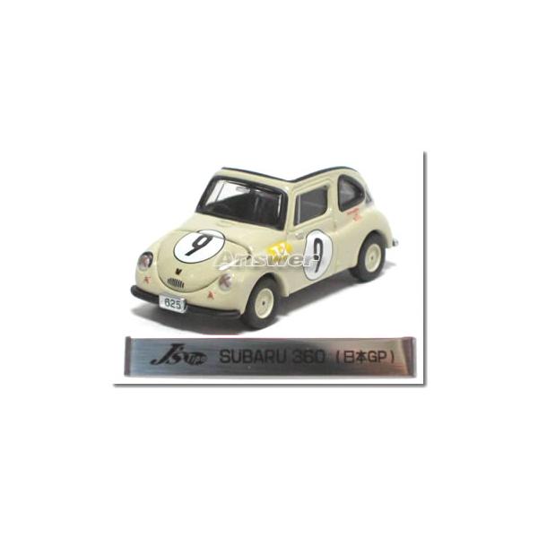 タカラトミー（TAKARA TOMY） 【絶版品】トミカリミテッド0041 スバル