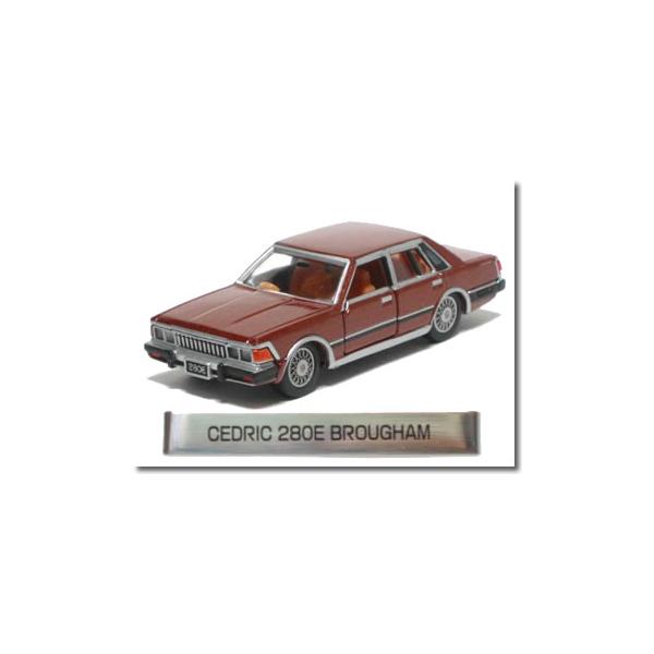 タカラトミー 【絶版品】トミカリミテッド0037 日産 セドリック 280E