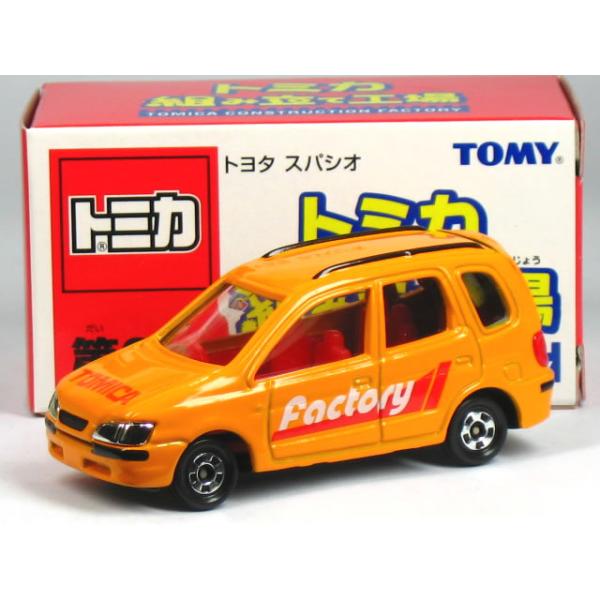 タカラトミー（TAKARA TOMY） 特注トミカ 組み立て工場 第9弾 トヨタ