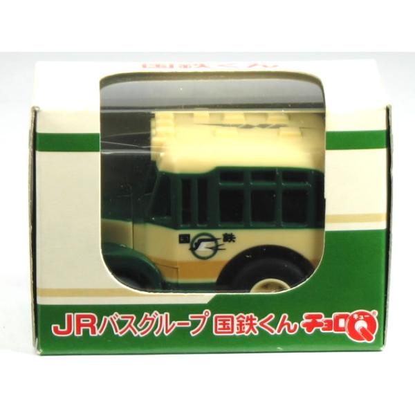 チョロQ　HG No.053 はとバス　タカラトミー チョロQ HG No.053 はとバス タカラトミー 2025年最新】チョロq は