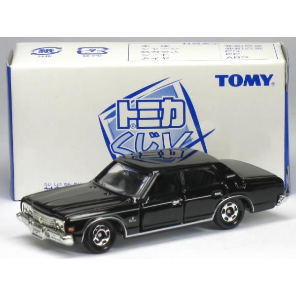 ★商談中★　　　2971 トミカ トヨタクラウン2600ロイヤルサルーン1/65 ☆商談中☆ 2971 トミカ トヨタクラウン2600ロイヤルサルーン1