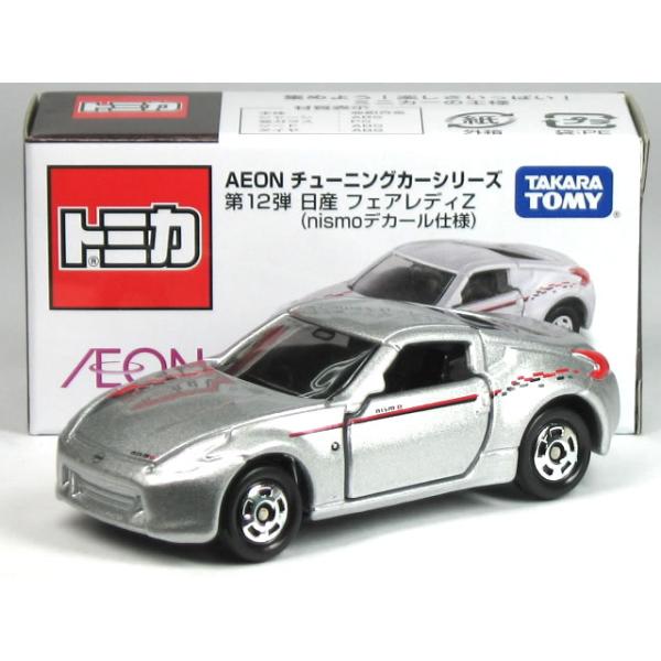 タカラトミー ※箱ヤレ少有※ 特注トミカ イオン チューニングカー