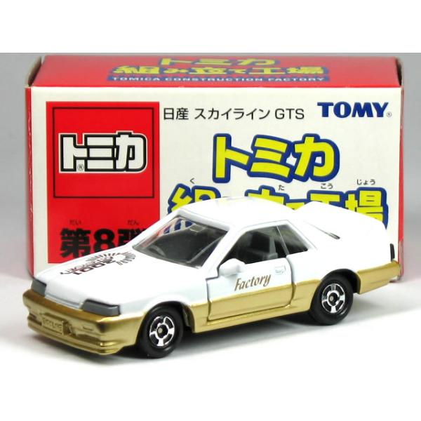 carhobby_10012583